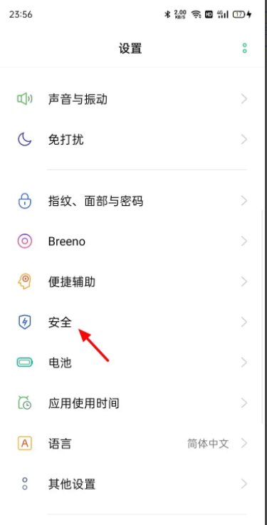 手机支付宝在哪里找到？