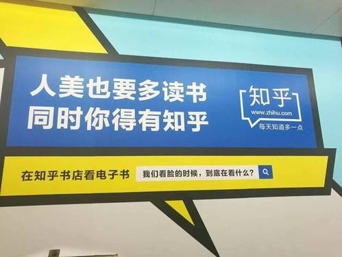 知乎付费书怎么免费看呢？