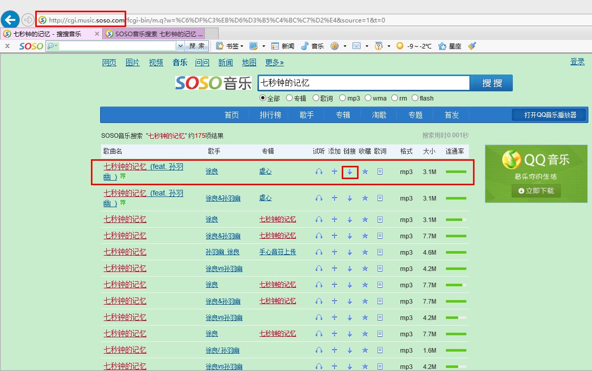 他不准我哭歌 邓丽欣的歌曲链接