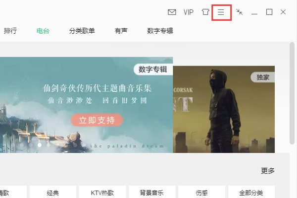 怎样让MP3的歌词同步显示？