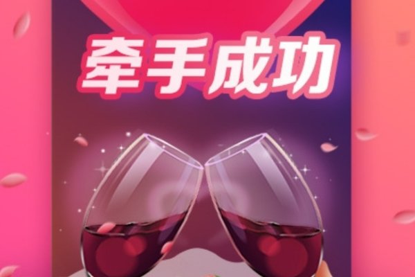 附近约会免费的软件