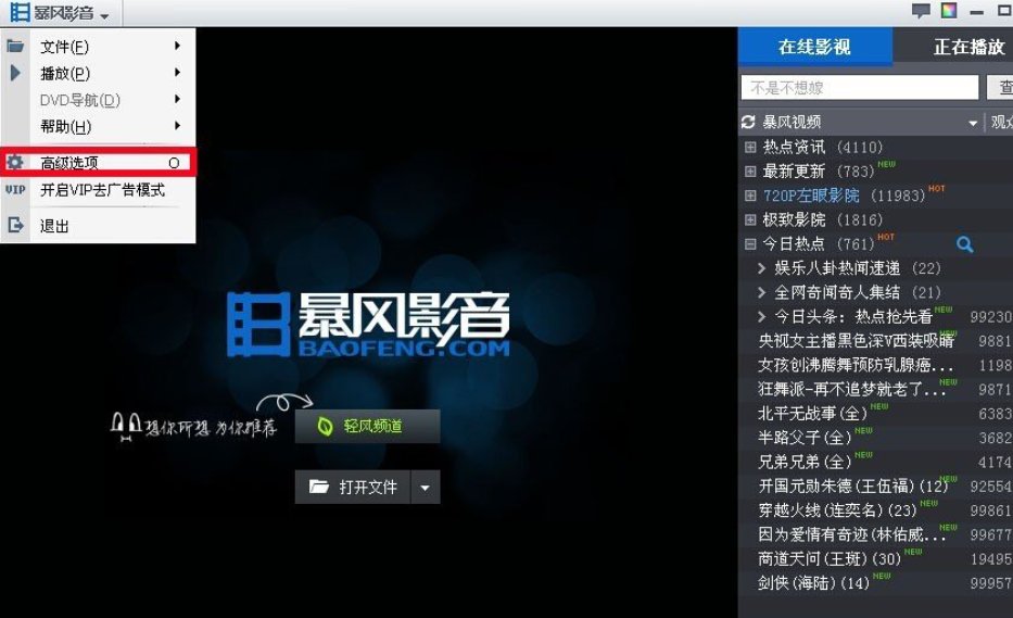 手机能播放avi格式的视频吗？