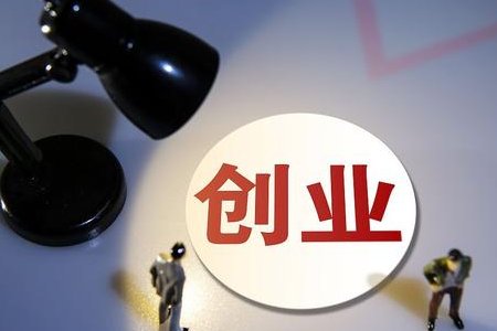 从刘畊宏翻红,更知“坚持”可贵,创业路上热爱与坚持有多重要?