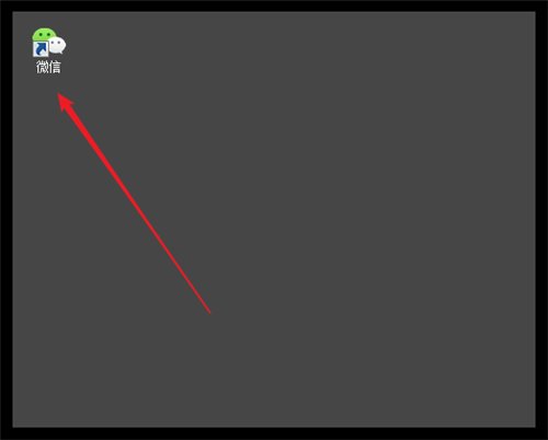 电脑如何扫描二维码登录微信网页版