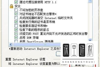 qq新闻迷你首页空白怎么办