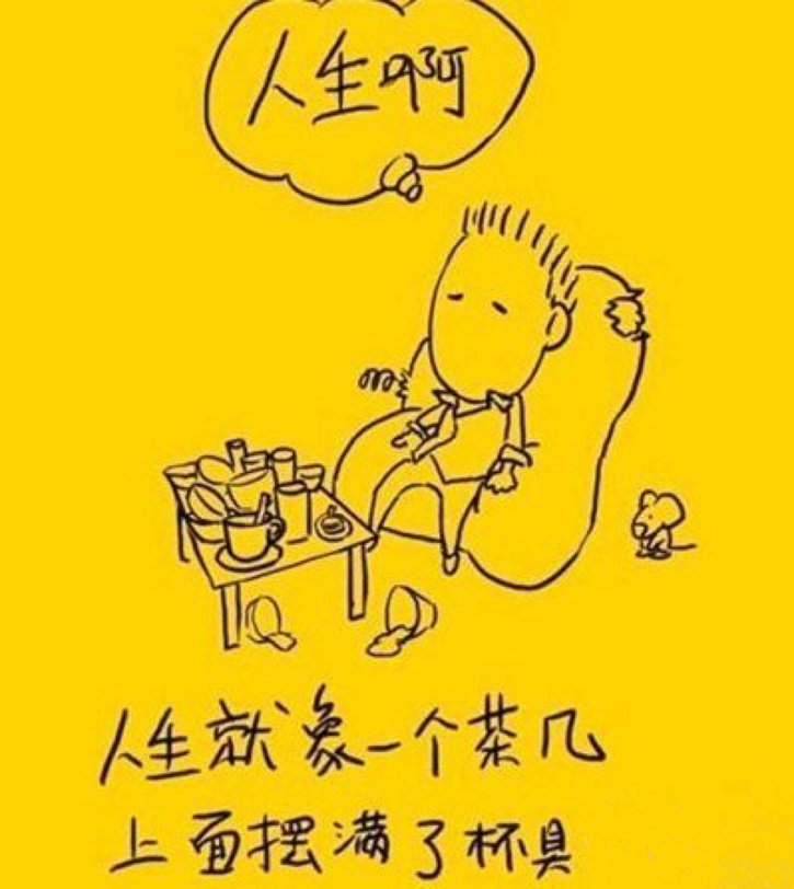 网络语言“杯具”是什么意思?