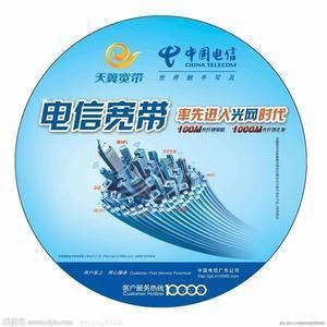 电信宽带查询网址？