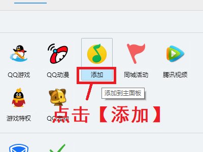 QQ里有免费的音乐代码吗?能教教我吗?说详细点
