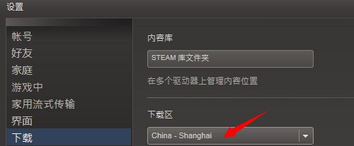 dota2一直处于位于更新队列中,可是没有更新内容,怎么办