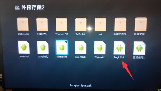 360电视卫士tv版能看直播吗