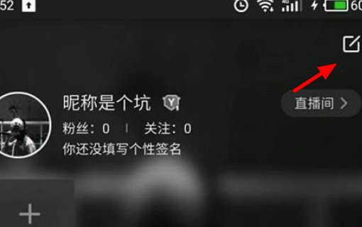 yy频道怎么改名字？