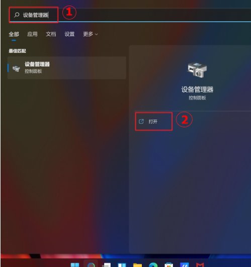 请问笔记本摄像头打不开不能用怎么办 笔记本摄像头打不开不能用解决方法