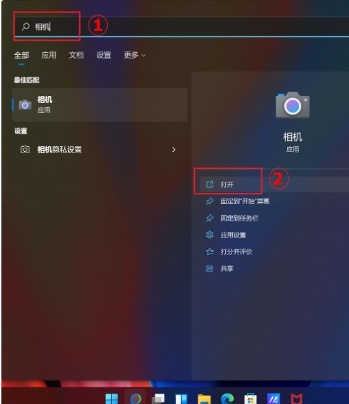 请问笔记本摄像头打不开不能用怎么办 笔记本摄像头打不开不能用解决方法