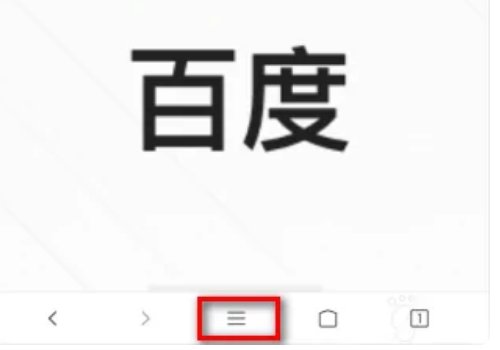 如何将软件下载到手机
