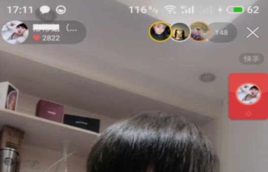 快手抢红包有技巧吗？