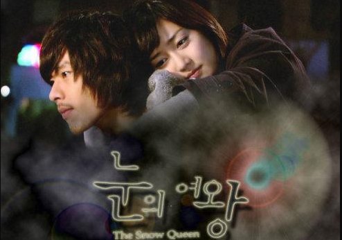 雪之女王剧情分集介绍