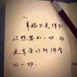 绿野飞花的介绍