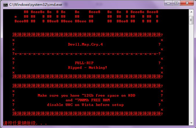 鬼泣4硬盘版怎样安装