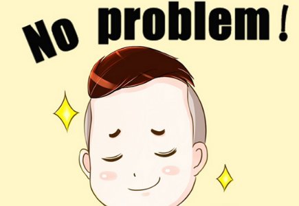 “没问题”用粤语怎么说？