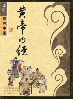 各从其欲皆得所愿出处是哪里？