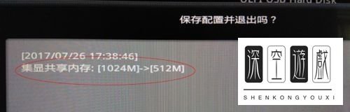 怎么设置让显卡也能分享内存？