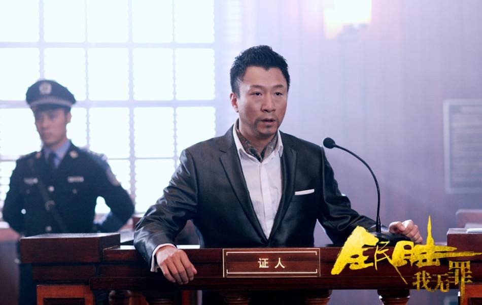 《全民目击》中结局，林萌萌和林泰的结局