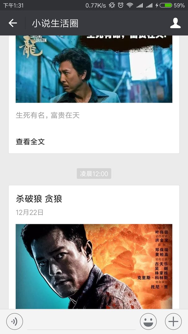 杀破狼·贪狼 百度云