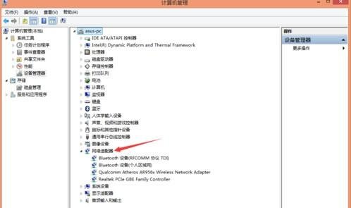 win8连接无线怎么不出输入密码的地方