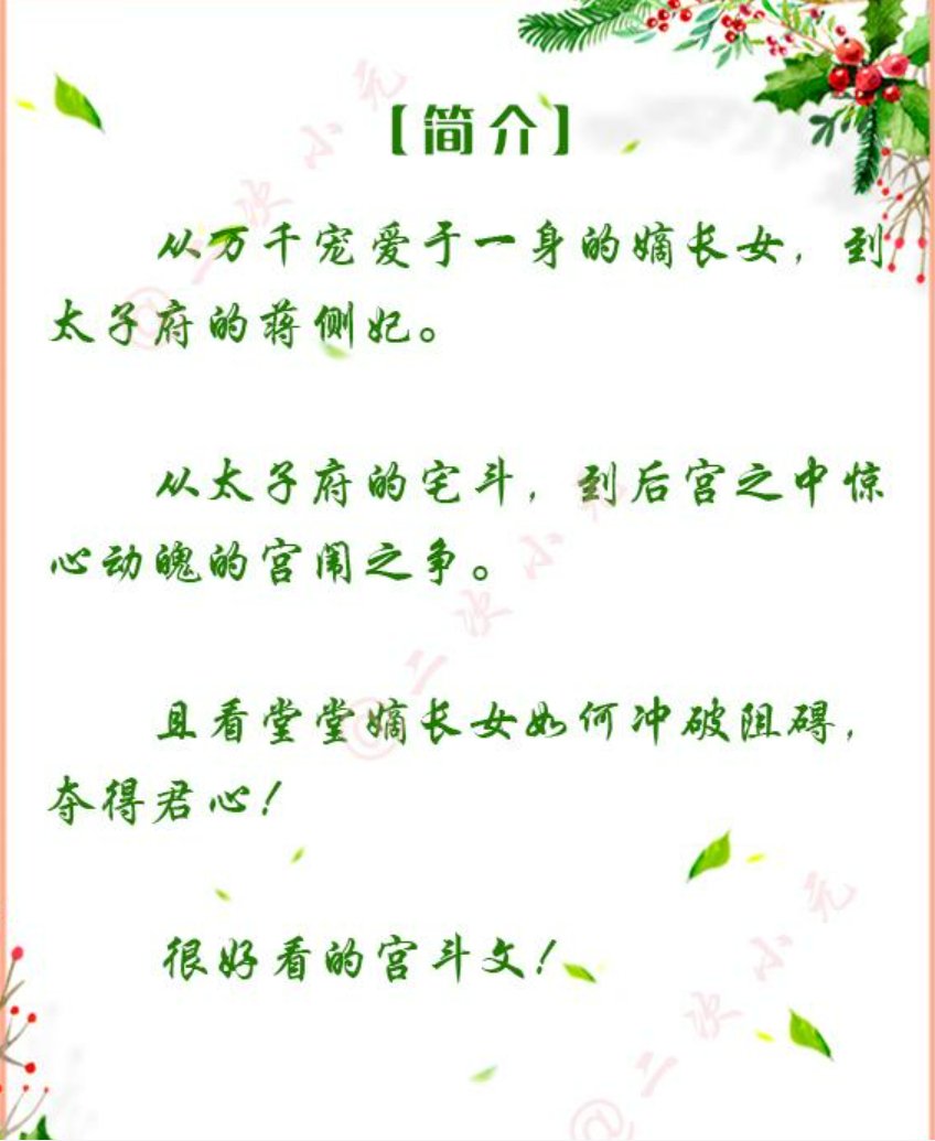 写的超级细的开车古文