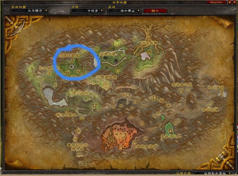 魔兽世界海加尔山任务断了，怎么办？