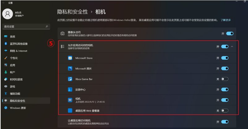 请问笔记本摄像头打不开不能用怎么办 笔记本摄像头打不开不能用解决方法