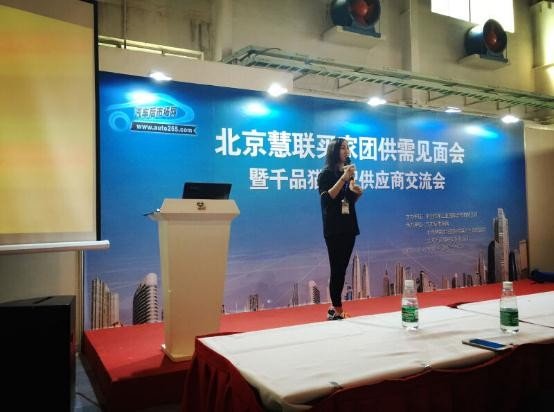 千品网的千品团队