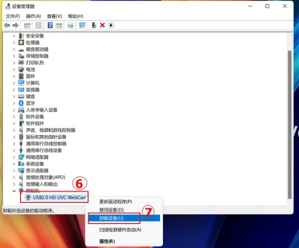 请问笔记本摄像头打不开不能用怎么办 笔记本摄像头打不开不能用解决方法