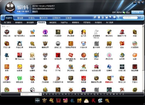 蝌蚪网维大师的软件简介