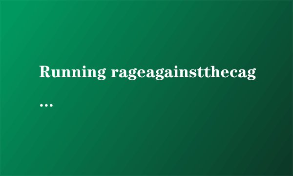 Running rageagainstthecage 什么意思