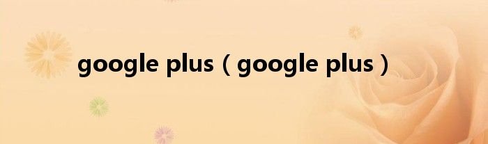 googleplusgoogleplus