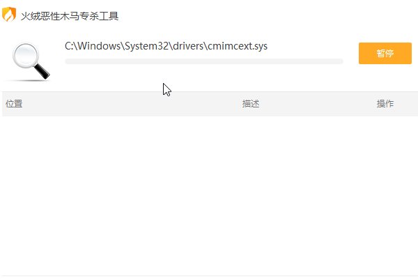 怎么彻底查杀木马病毒?