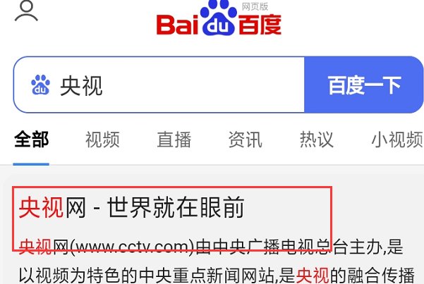 手机能看跨年演唱会吗?