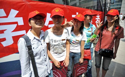 西部工作网的专业领域