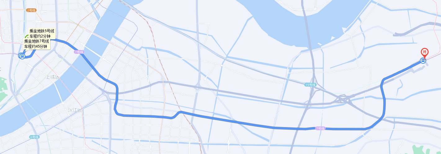 杭州火车站离萧山机场有多远？