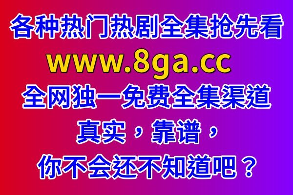 日剧腐肉最多的双男主剧
