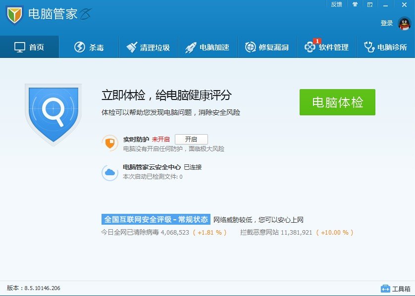 你好，救救我吧 请问病毒virus.win32.madang.c你以前是怎么杀掉的