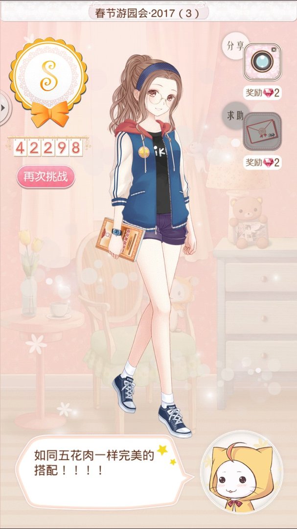 暖暖环游世界春节游园会2017怎么过 全5关春节游园攻略