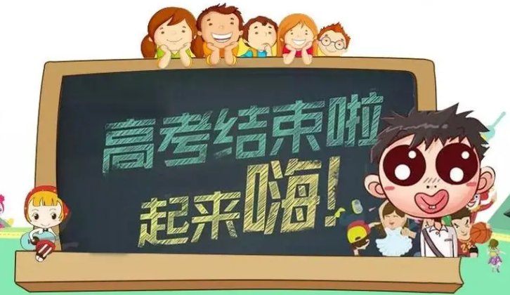 男生高考532分：和梦到的一模一样！梦想成真是一种什么体验