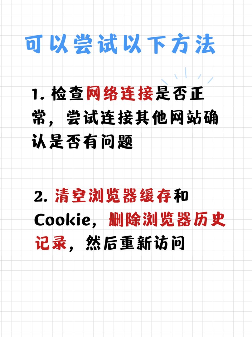 118网址之家怎么打不开？
