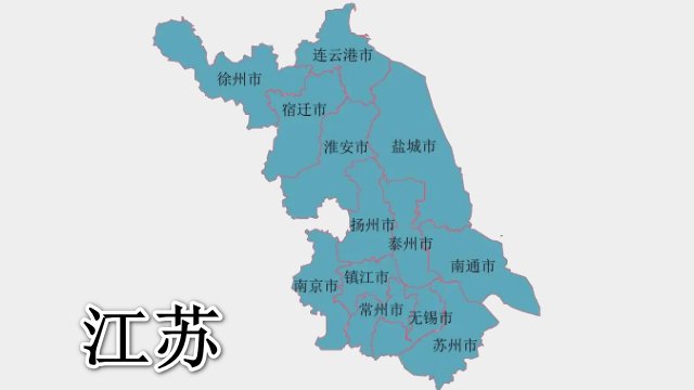 全运会奖牌排行榜