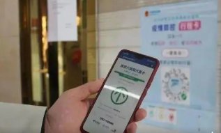 给孩子添加健康码时出现请使用主卡登录这种问题怎么办?