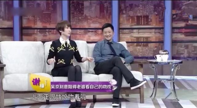 陈自瑶听到丈夫感谢自己时一脸淡定，他们之间有何纠葛？