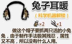 饥荒20版游戏过冬方法，大概需要些什么