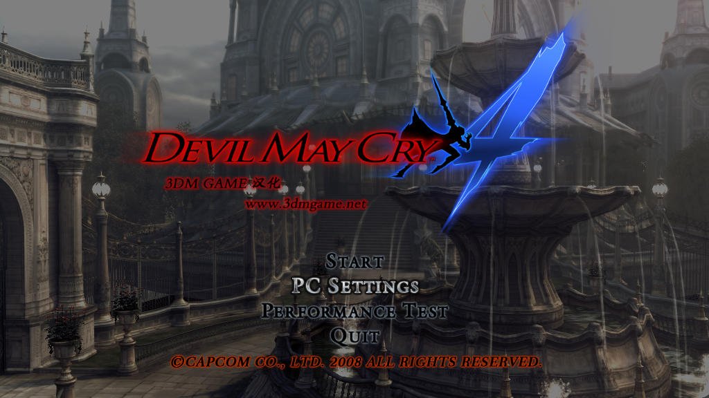 鬼泣4硬盘版怎样安装